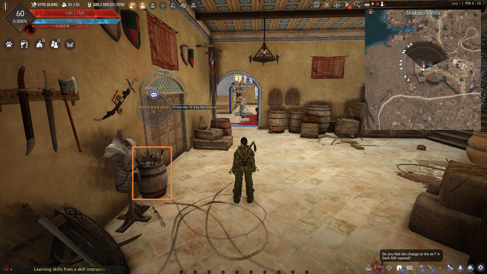 Family Inventory Guide