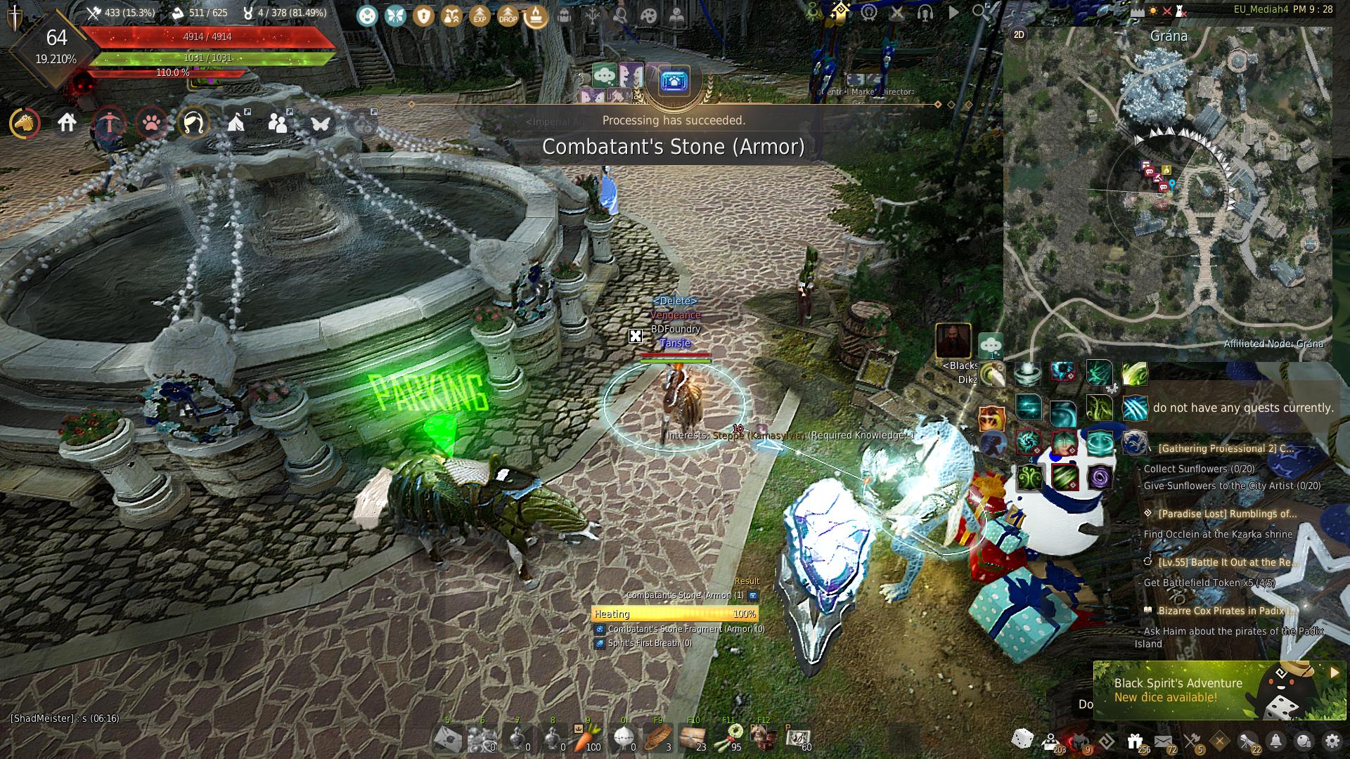 narchillan gear