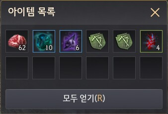 Rare Hunting Knowledge Guide