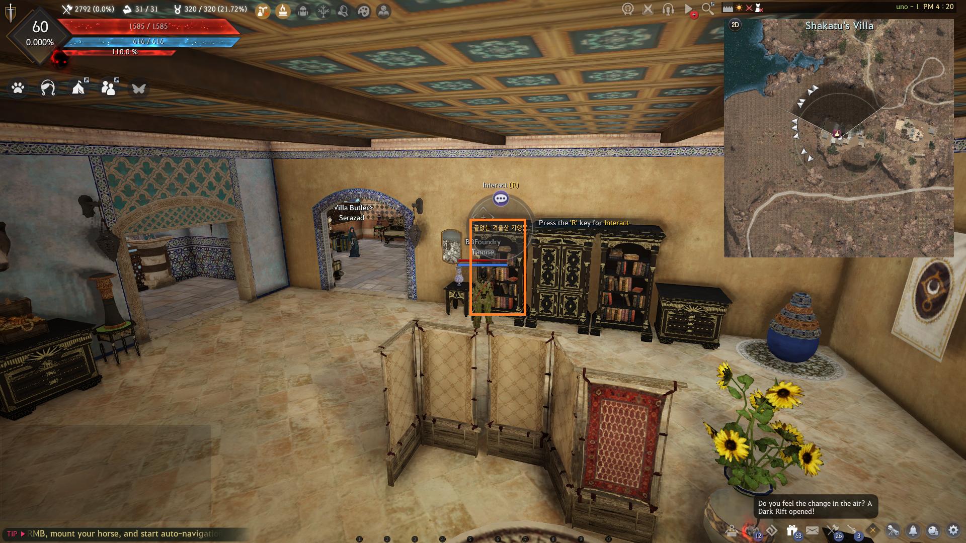 Family Inventory Guide
