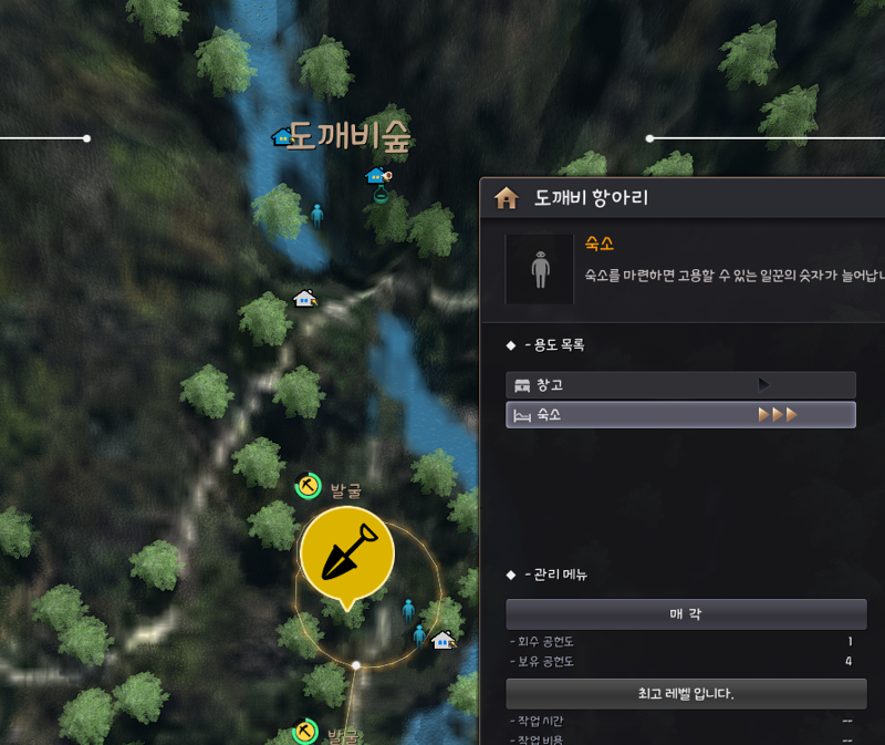 Land of the Morning Light Patch Guide