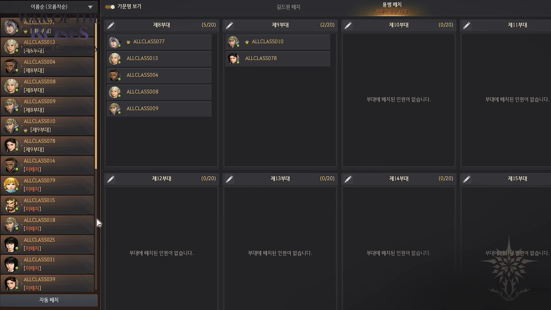 War of the Roses Guide