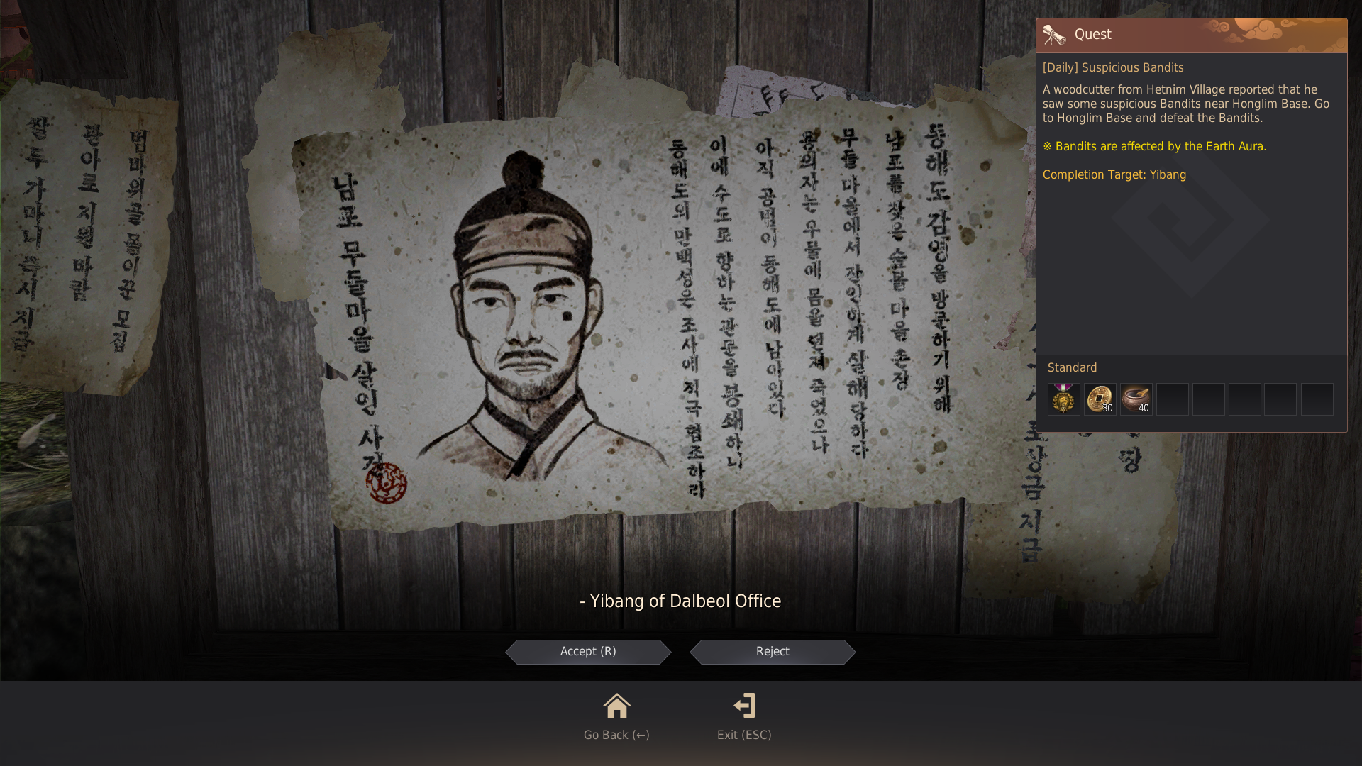 Sangpyeong Coins Guide